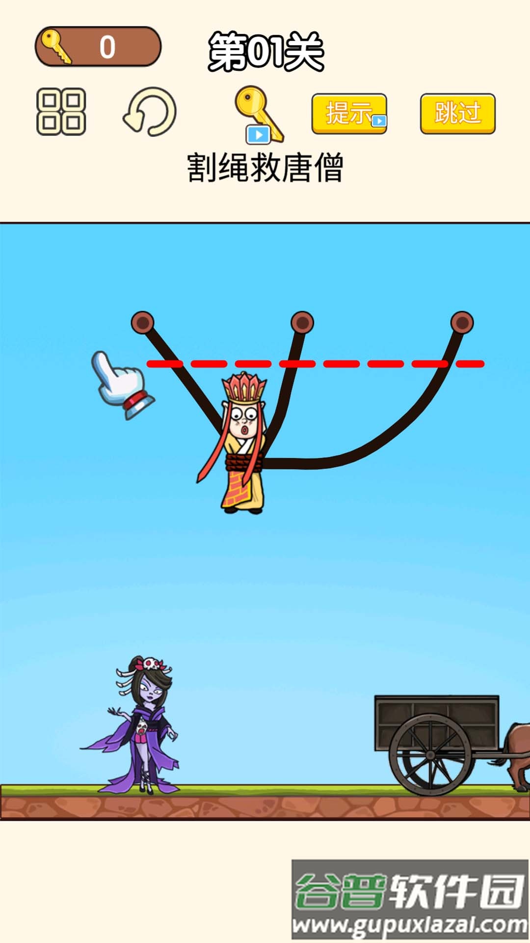 脑筋达人游戏截图4