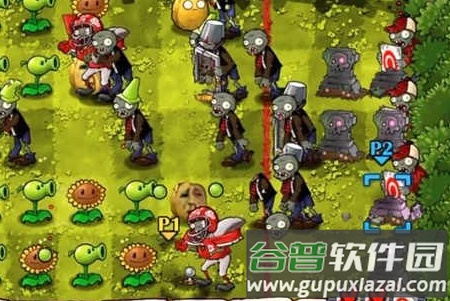 植物大战僵尸DAH版