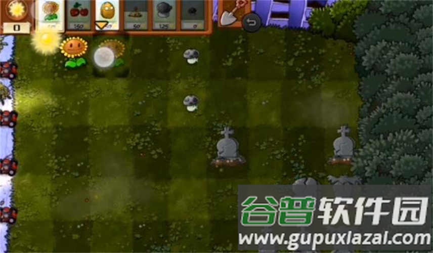 植物大战僵尸DAH版