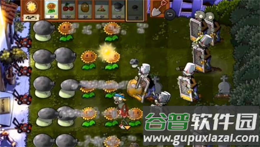 植物大战僵尸DAH版截图3