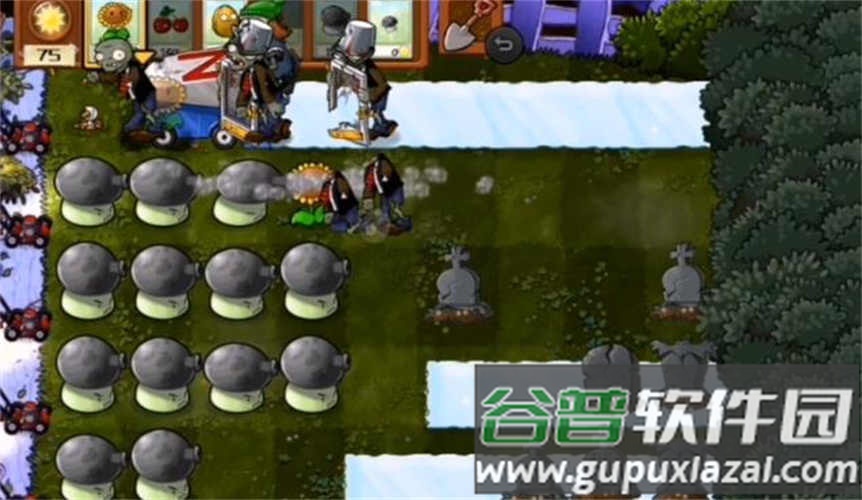 植物大战僵尸DAH版截图4