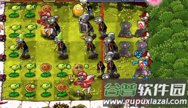 植物大战僵尸DAH版截图5