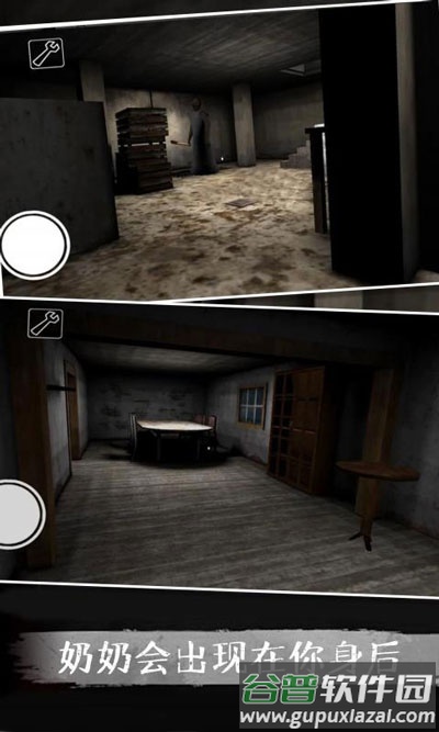 恐怖老奶奶5中文版下载安装截图2