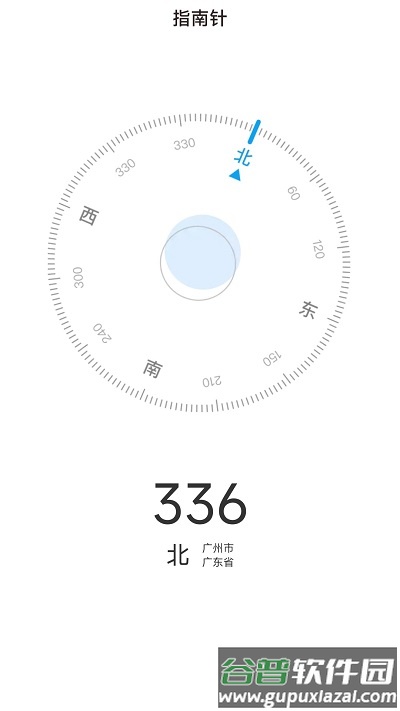 野营出行最新版(更名山野出行)截图4