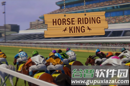 马术:赛马娘(Horse Riding)