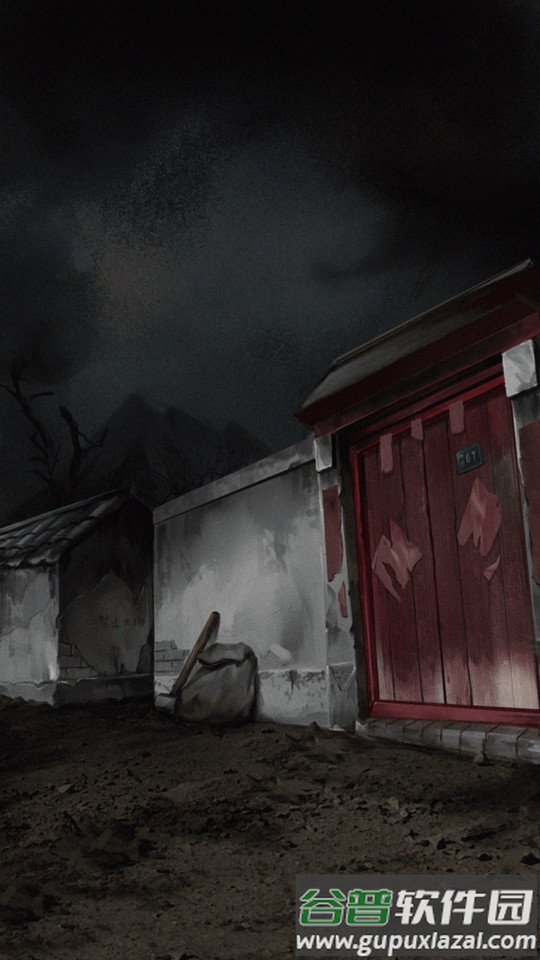 古宅迷案版截图4