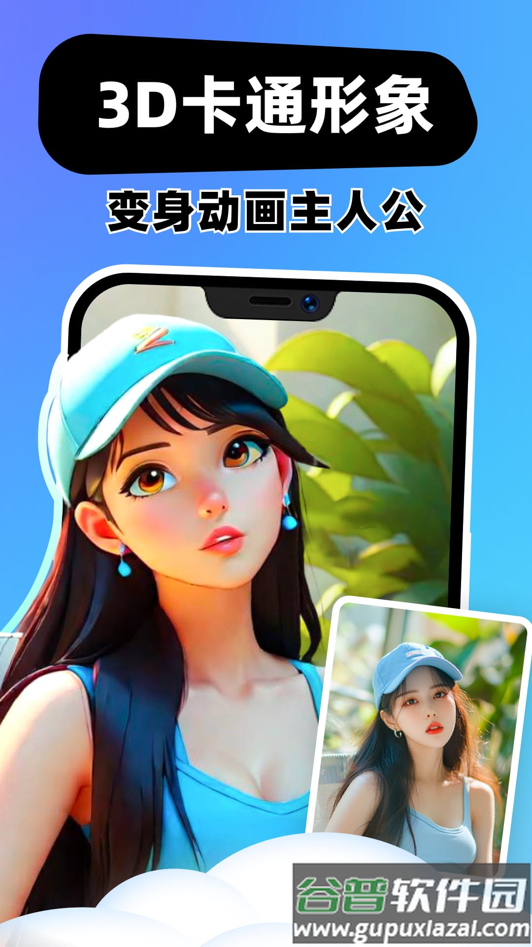 云朵相机app截图2