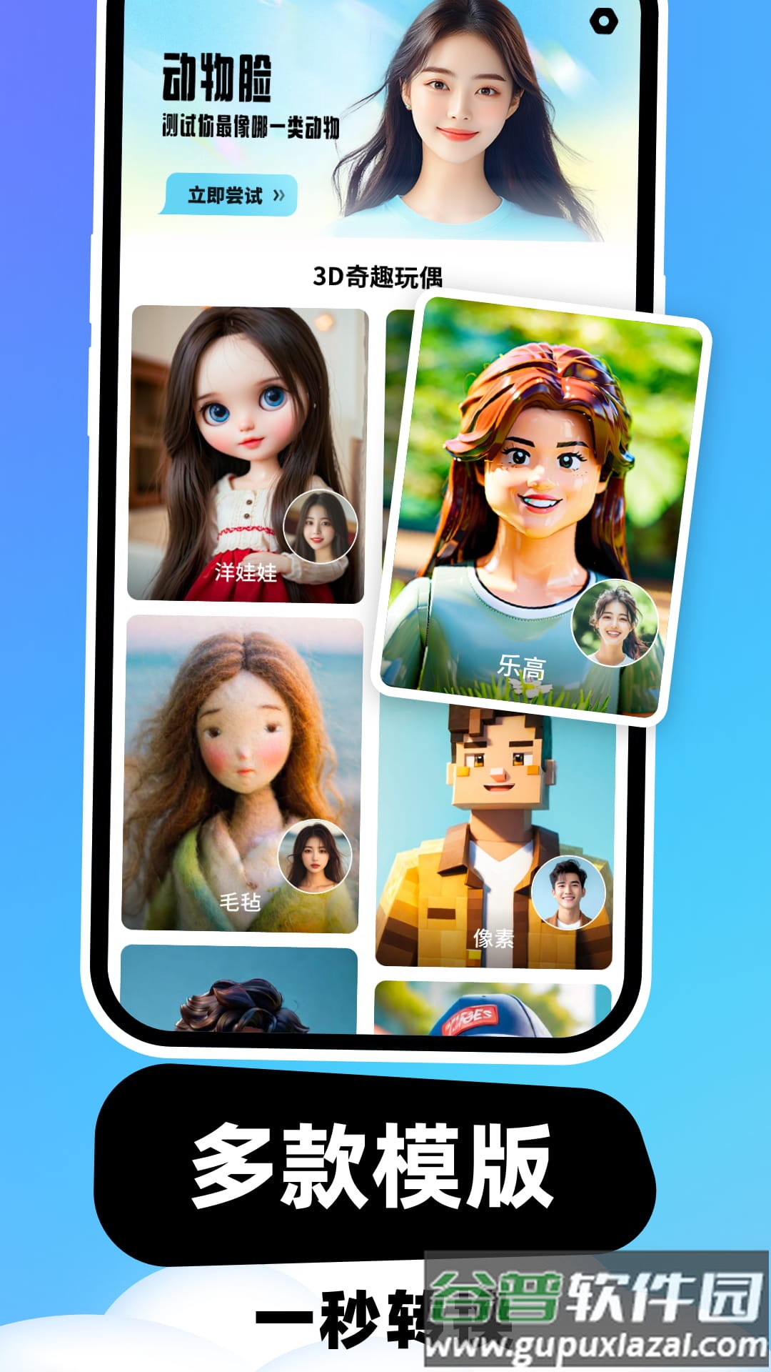 云朵相机app截图3