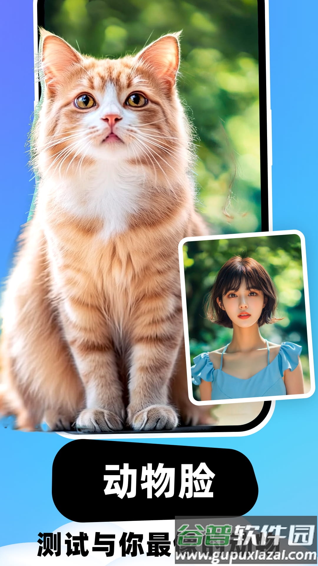 云朵相机app截图4