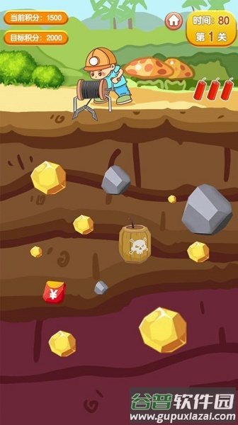 红包小矿工游戏截图4