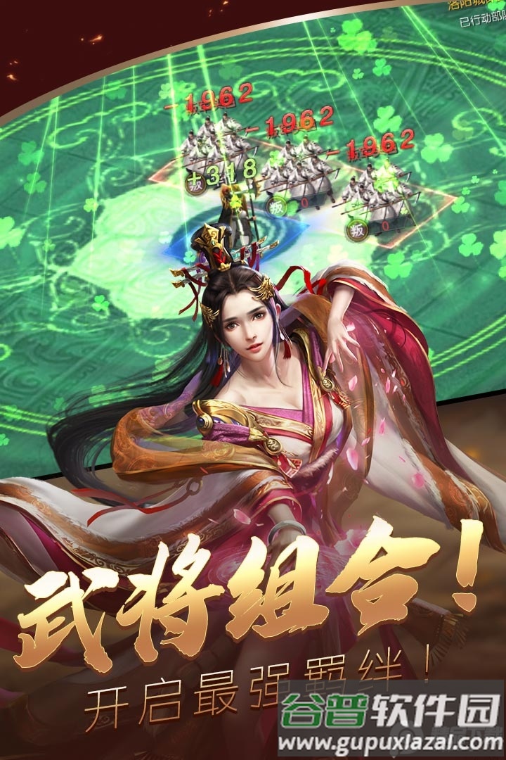 炫斗三国一键端截图1