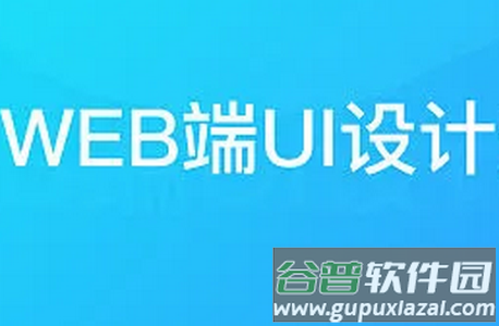 Web编程app安卓版 Web编程app安卓版