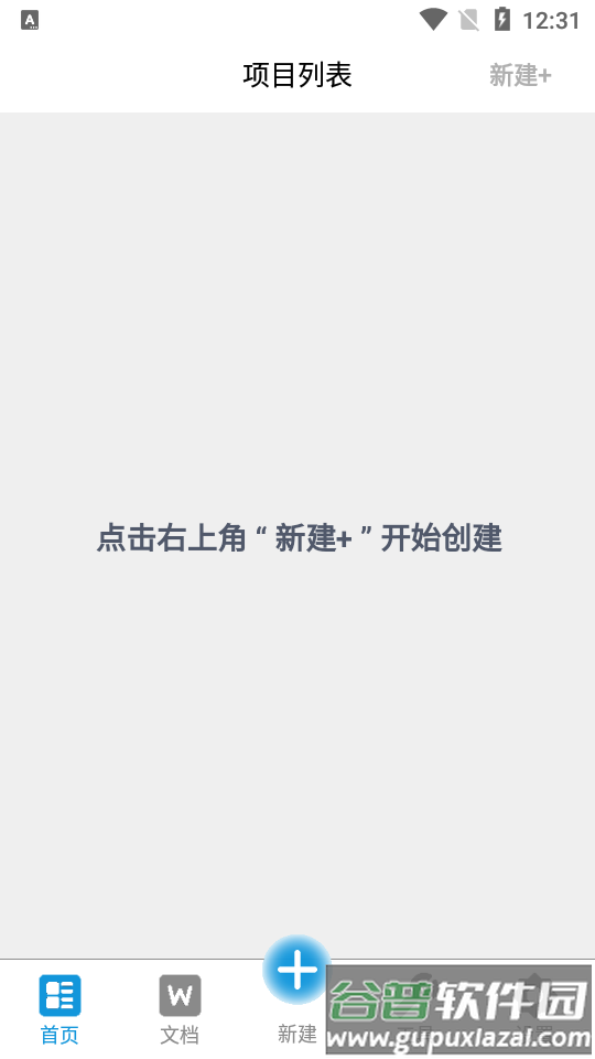 Web编程app安卓版截图1