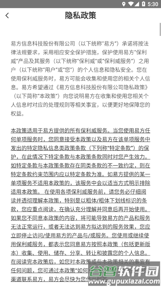 VCLASS云课堂app下载截图3