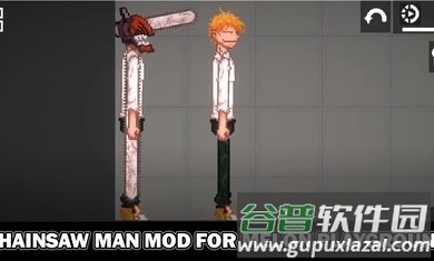甜瓜电锯人模组下载安装(Chinsaw man for MELON)截图2