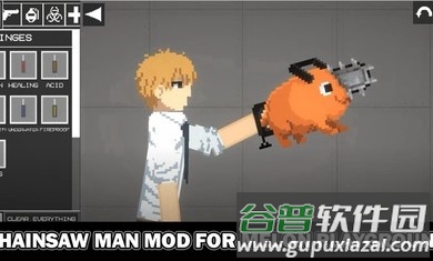 甜瓜电锯人模组下载安装(Chinsaw man for MELON)截图3