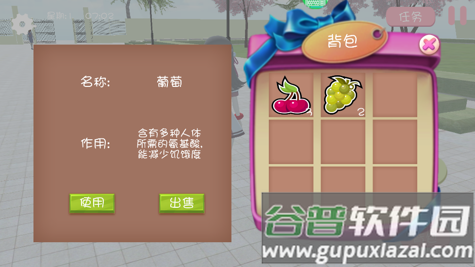 樱花校园之恋中文版2025手机版