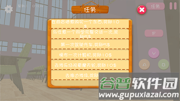 樱花校园之恋中文版2025手机版