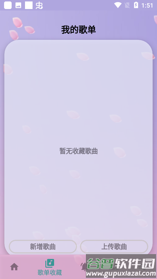 咕子自动弹琴(云・自动弹琴)截图4