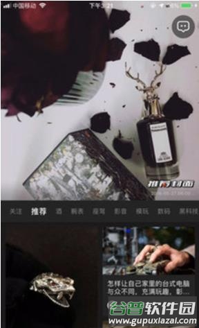 黑洞社区app截图1