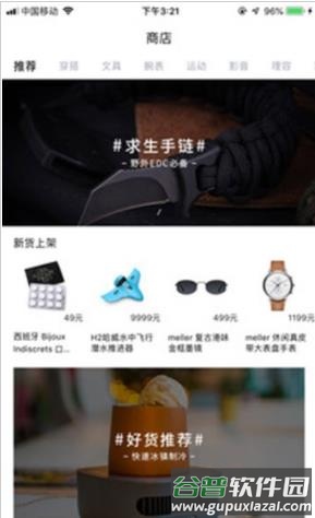 黑洞社区app截图3