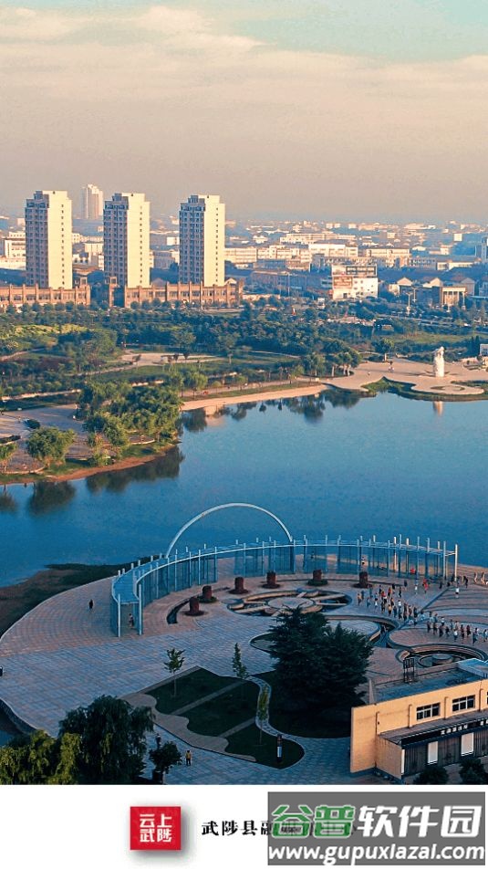 云上武陟app官方版截图2