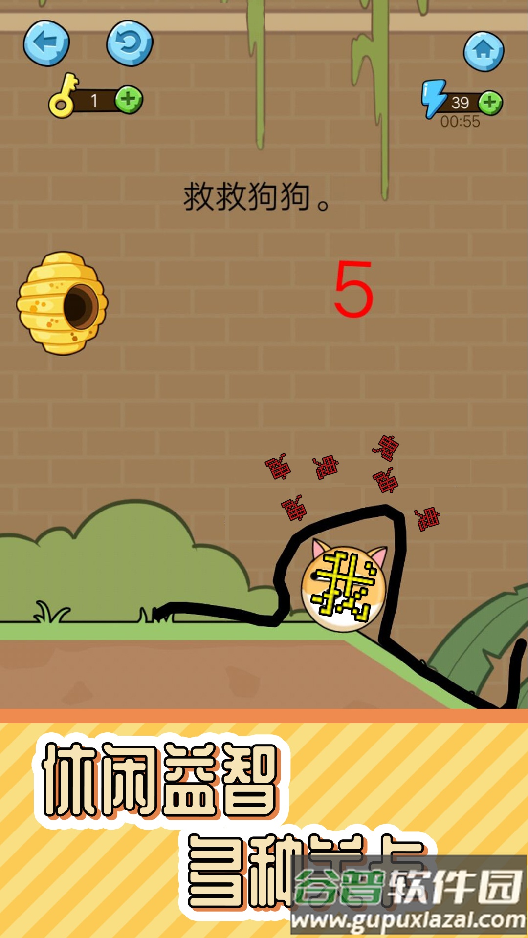 午夜凶林小游戏