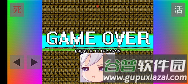 布洛坤iwanna截图2