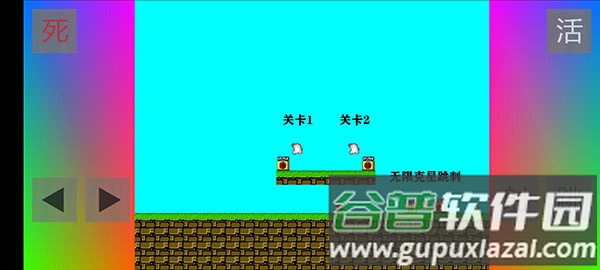 布洛坤iwanna截图3