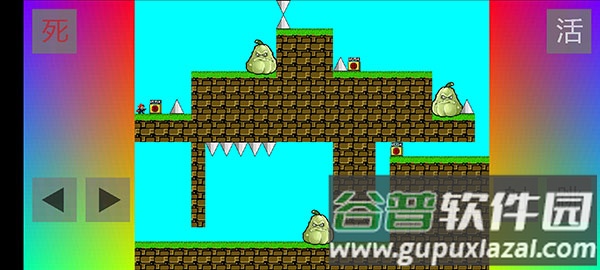 布洛坤iwanna截图4