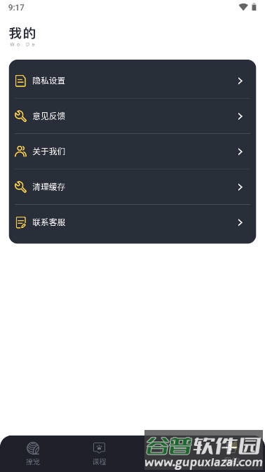 宠物记时app截图4