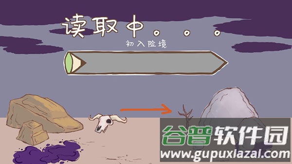 画个火柴人2下载中文版下载安装