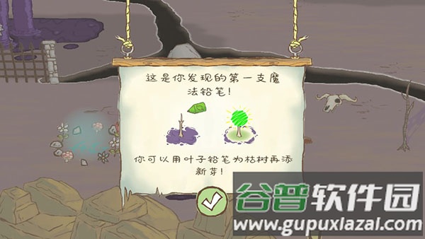 画个火柴人2下载中文版下载安装截图3