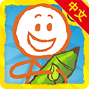 画个火柴人2下载中文版下载安装v1.2.1.54