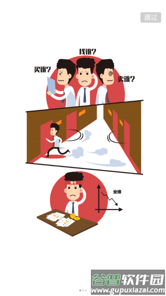 干将app下载截图1