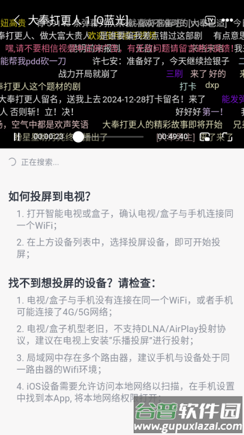 橘子视频app免费观看电视剧版