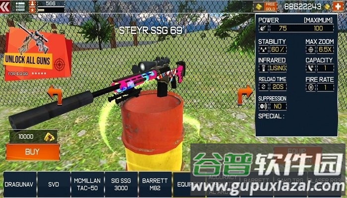 野生恐龙动物猎人游戏截图4