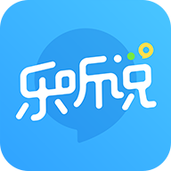 乐听说学生v3.7.1 官方手机版