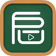启发课堂appv2.1.2