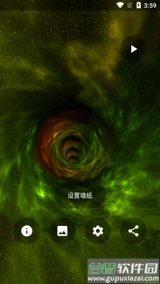 虫洞壁纸动态壁纸(Wormhole 3D Live Wallpaper PRO)截图2