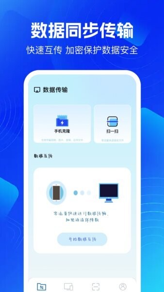 手机互联网汽车客户端下载