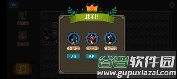 倾斜世界游戏截图1