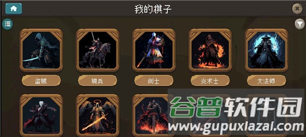 倾斜世界游戏截图2