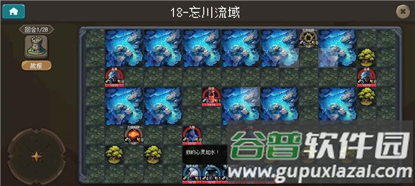 倾斜世界游戏截图3