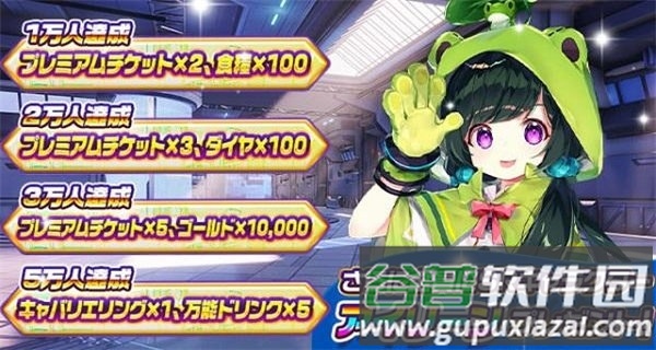 野生少女台版截图3