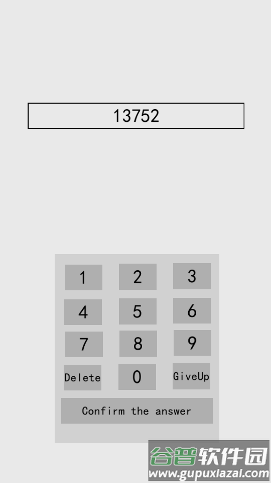 速算速记(Fast Calculation)安卓版截图2