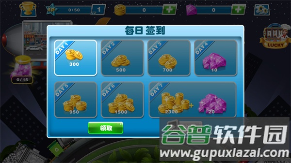 美食烹饪家Crazy Cooking Chef下载最新版截图3