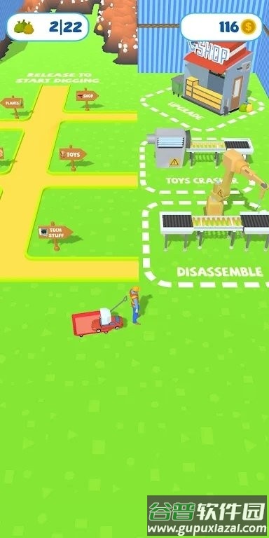 野生垃圾厂游戏(trash factory)截图2