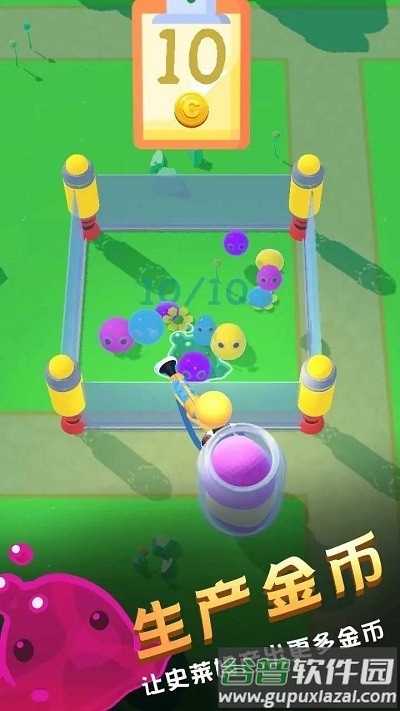 野生史莱姆回收计划游戏截图3
