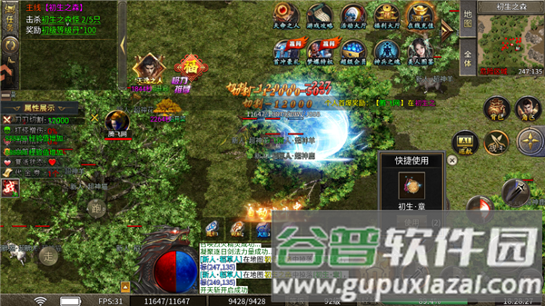 魔灵传说复古打金传奇宣传图